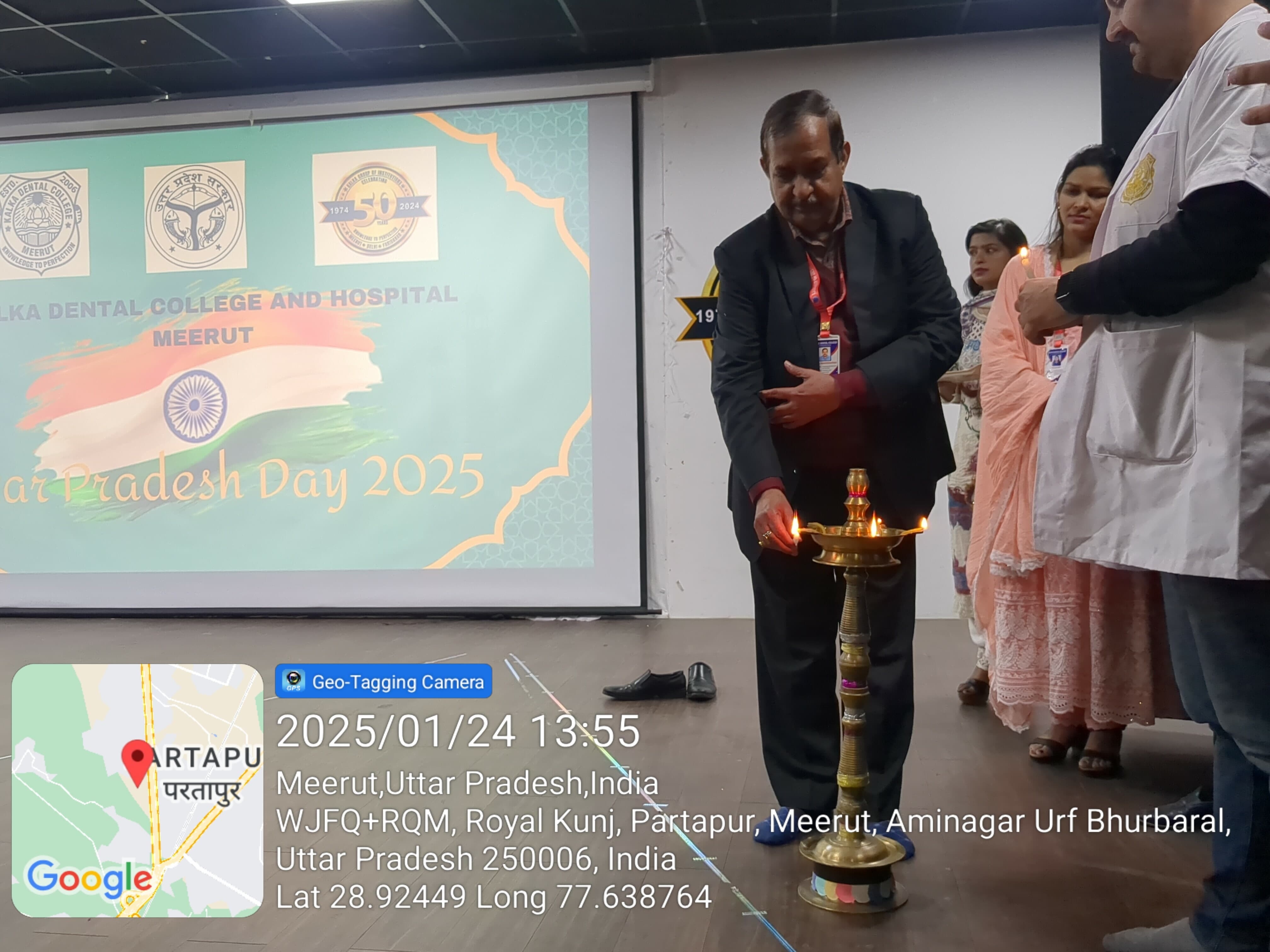 Uttar Pradesh Day celebrations, 2025