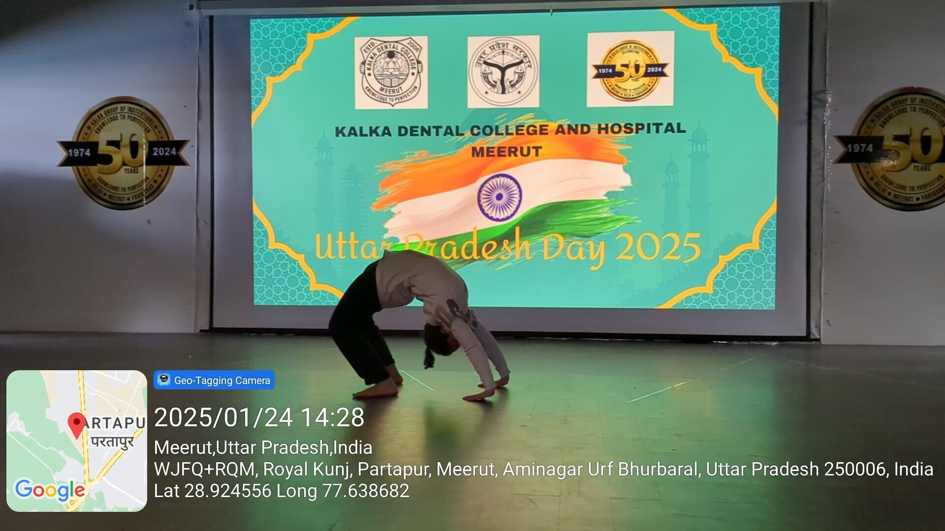 Uttar Pradesh Day celebrations, 2025
