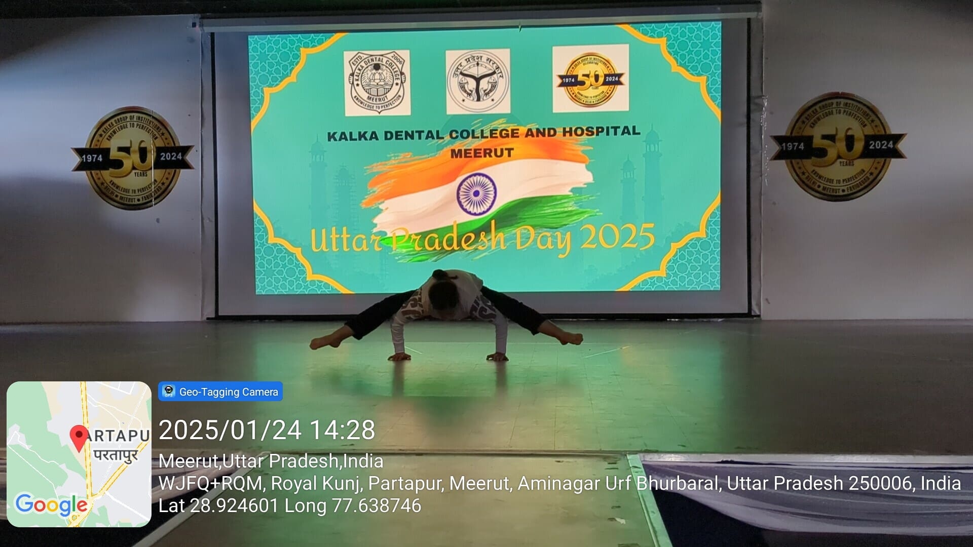 Uttar Pradesh Day celebrations, 2025